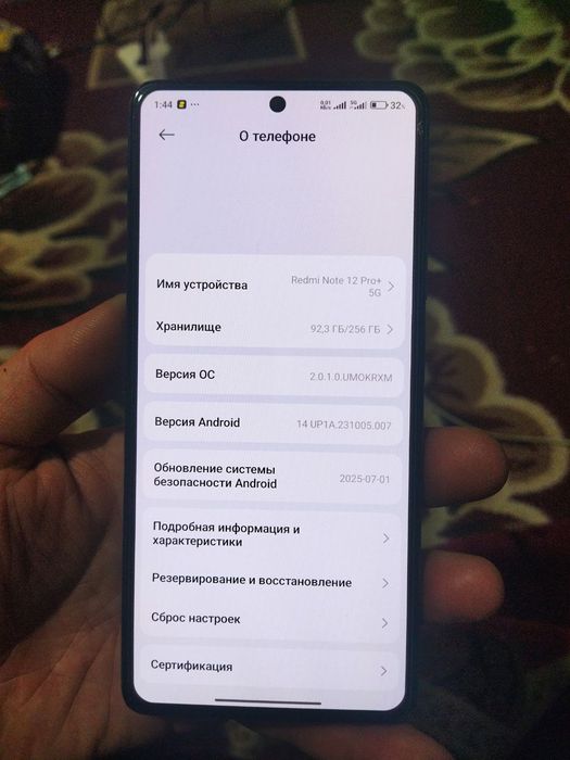 Redmi not 12 pro plus 5g