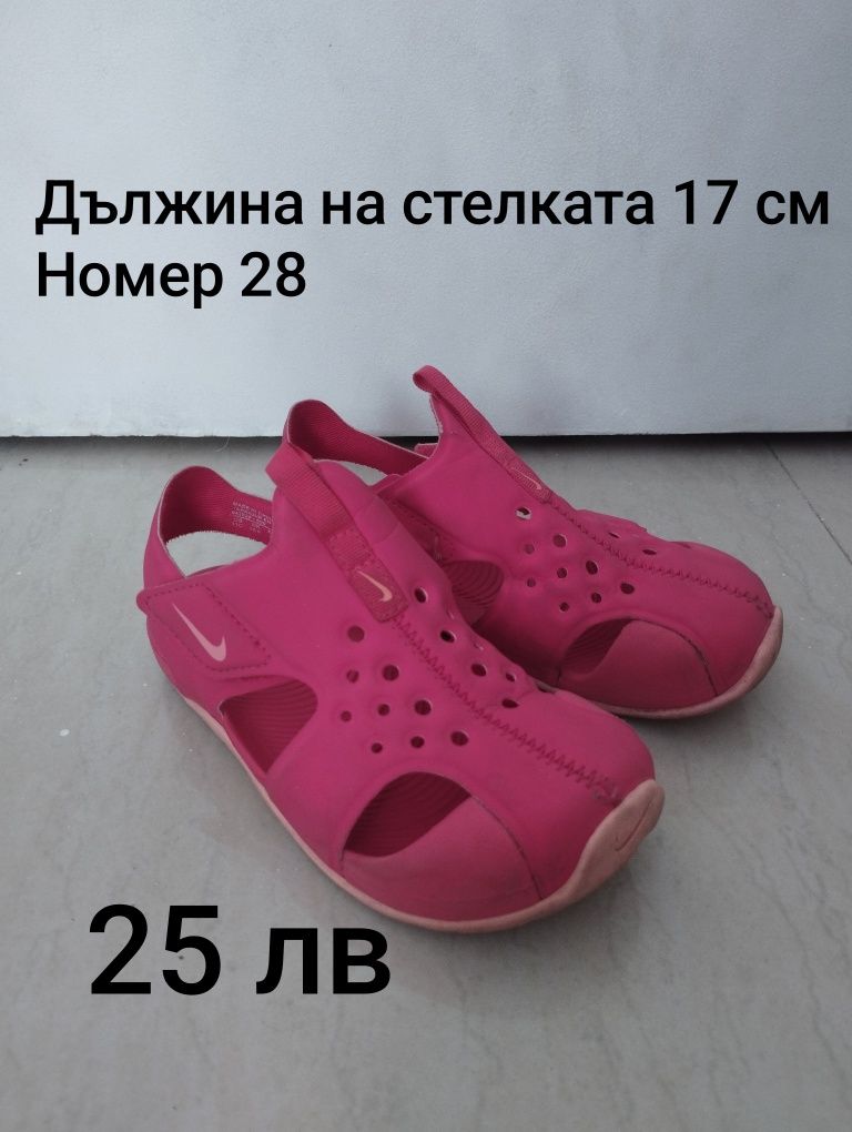 Детски маратонки, сандали и обувки