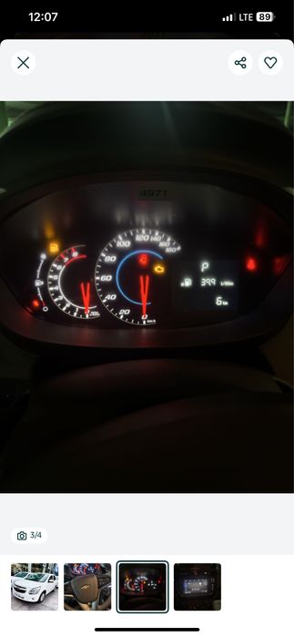 Cobalt стайл МСМ ‼️2026