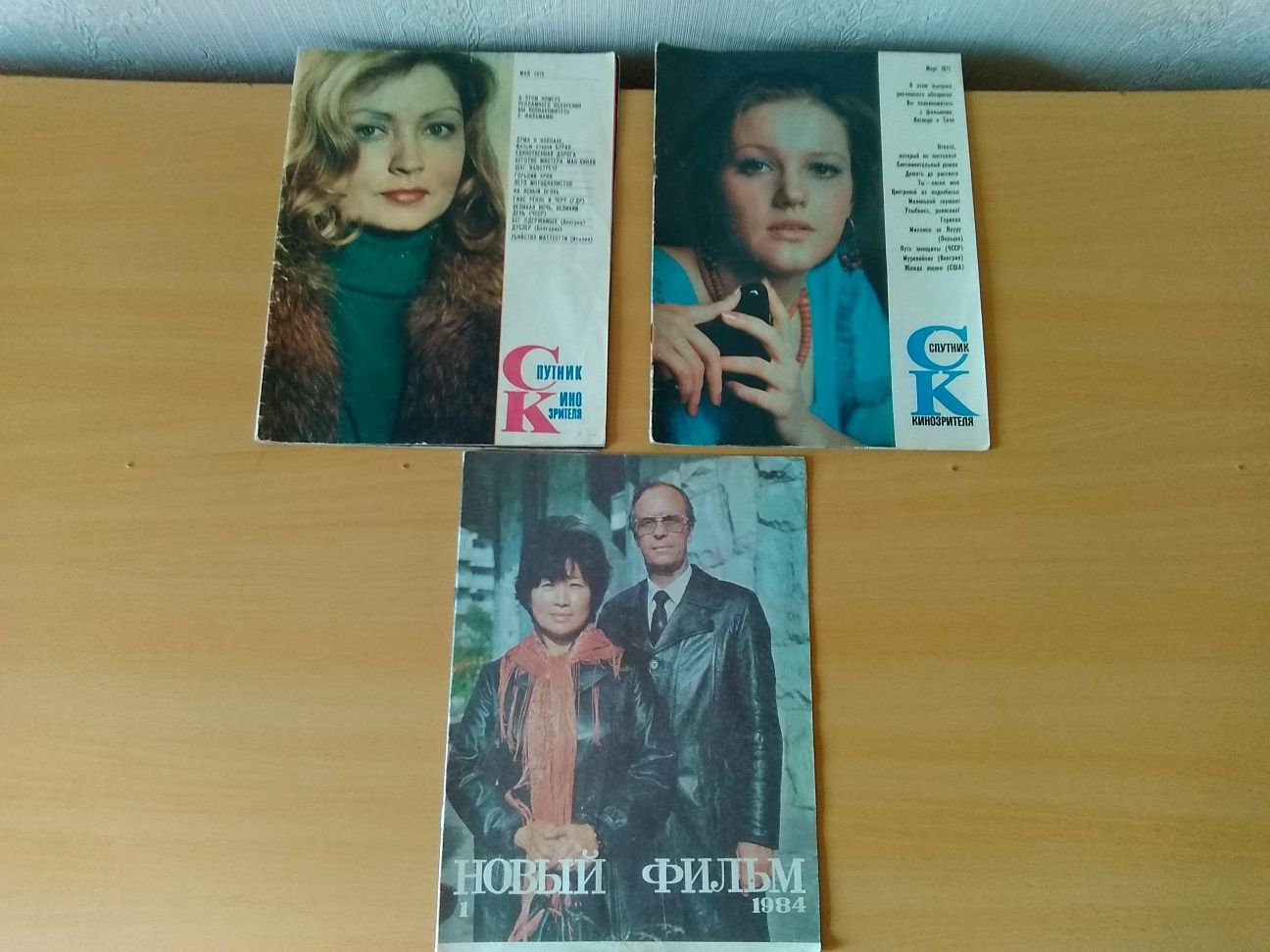 Продам журналы советские