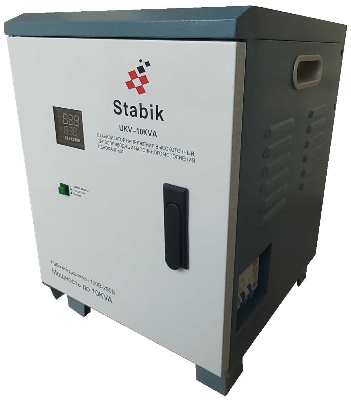 Стабилизатор латрный Stabik UKV-10kva