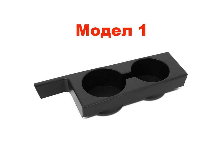 Поставка за чаши за BMW 5 E39 / БМВ