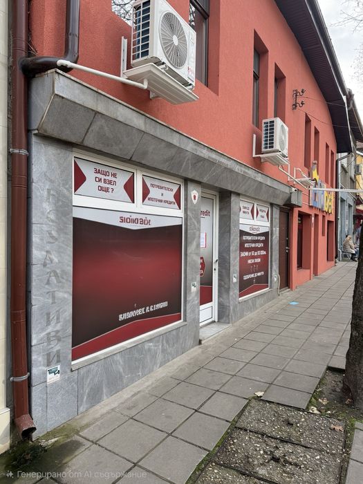 Дава се под наем Офис в Троян - 40 кв.м за 498.27 € - Снимка #1