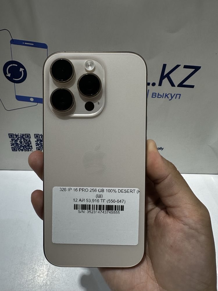 Ip 16 pro 256 gb