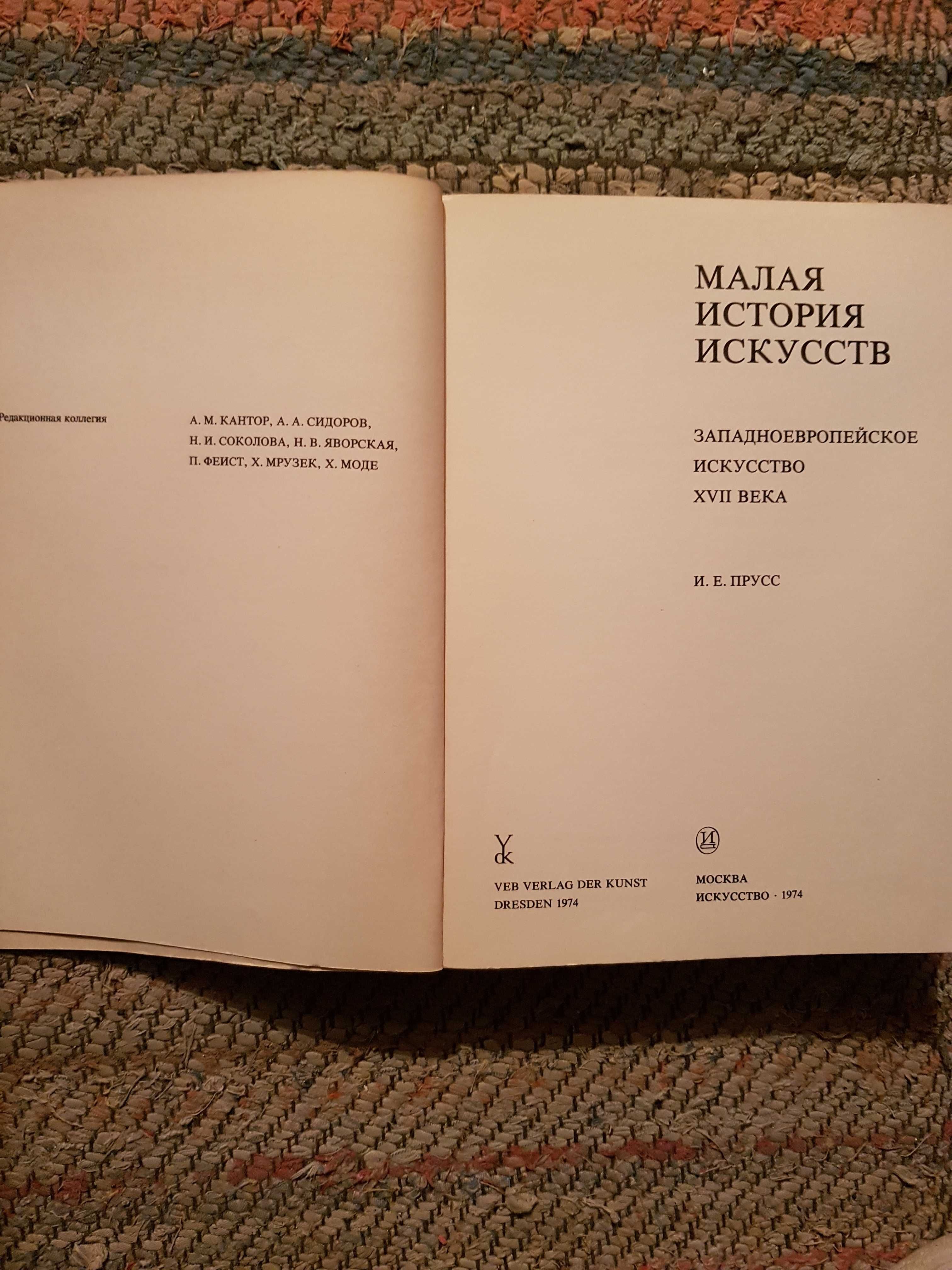 Руска художествена, научно-популярна и детска литература, списания