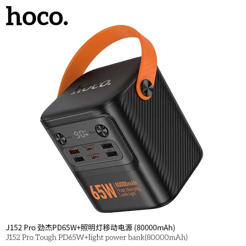 Hoco J152 Pro PD65W Power Bank 80000mAh For Laptop/Macbook/Ultrabook