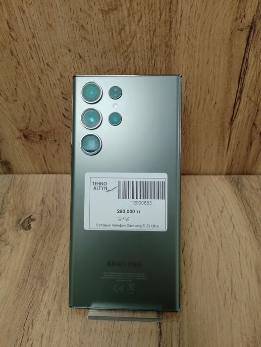 Телефон Samsung s23 Ultra/ТехноАлтын/Рассрочка/Ред/Кт12-683
