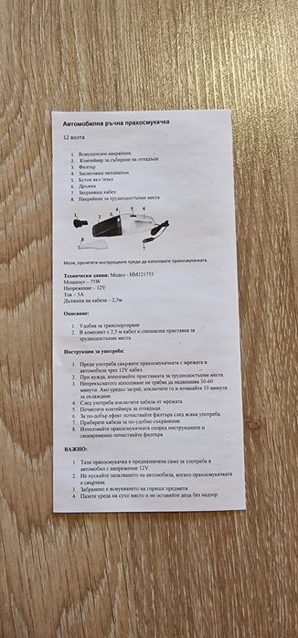 ‼️Aspirator Auto pt mașină 12v 75w Nou‼️