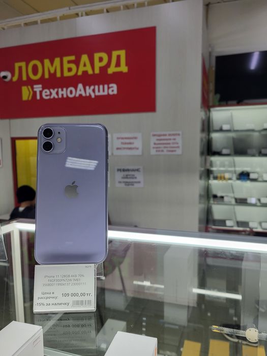 Iphone 11 128gb Ломбард ТехноАқша