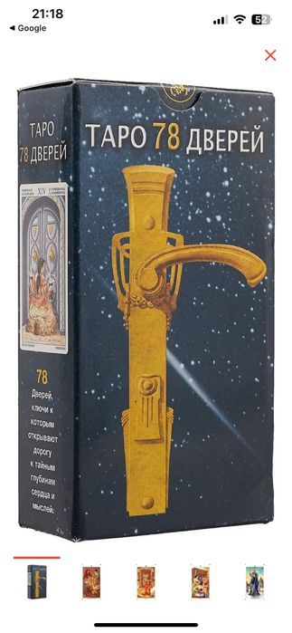 Продам недорого