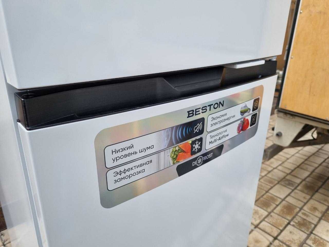 Холодильник Ziffler 205L +доставка бесплатно