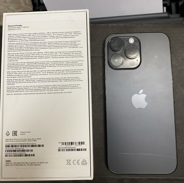 iPhone 14 Pro Max 256 GB Space black