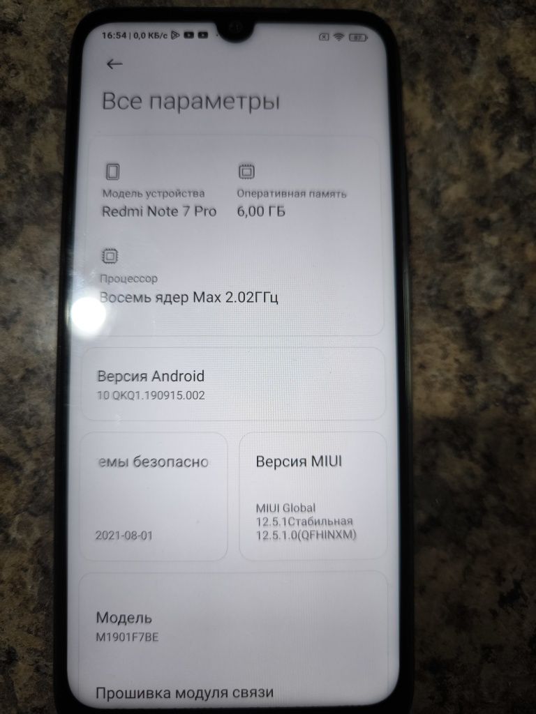 Продается Redmi note 7 pro 6/128