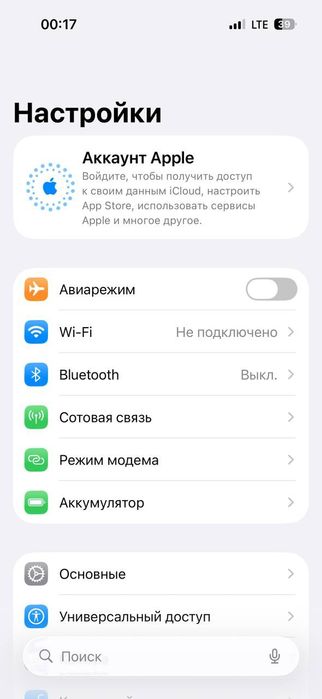 Iphone 15 pro  sotiladi