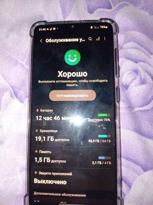 Продам а41 самсунг