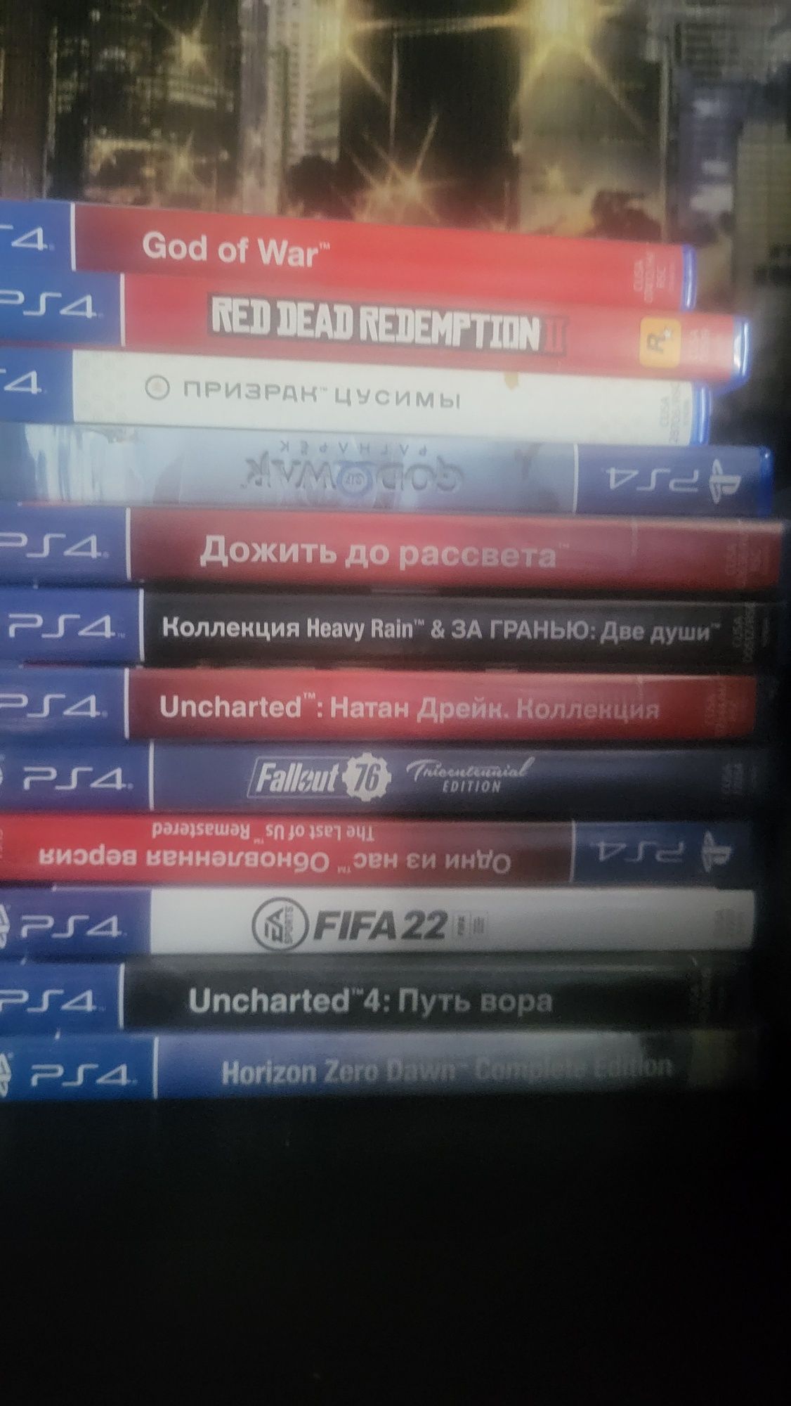 Продам диски на playstation 4