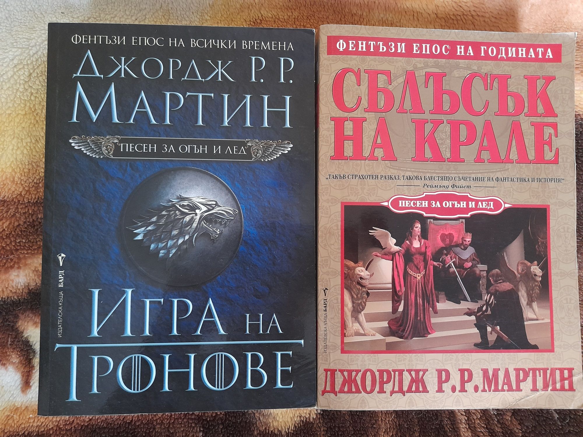 Различни видове книги 2