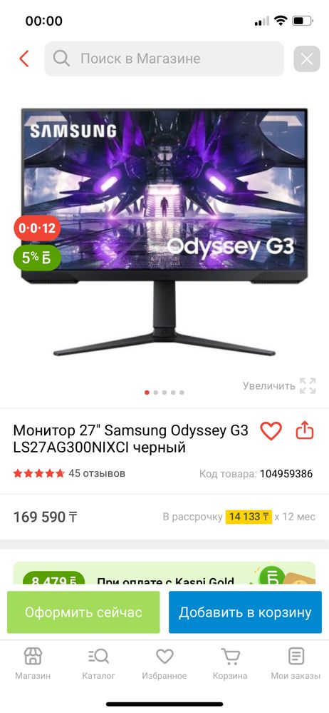 Монитор и джойстик пс 5