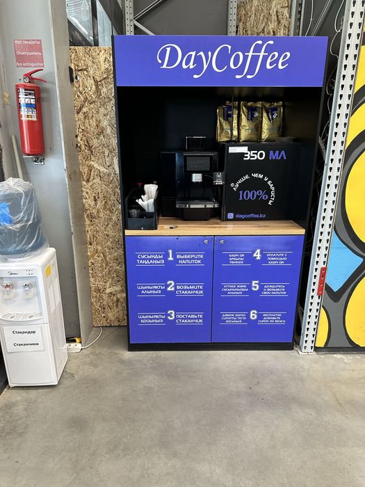 Продаю кофеиню бренда (DayCoffe)