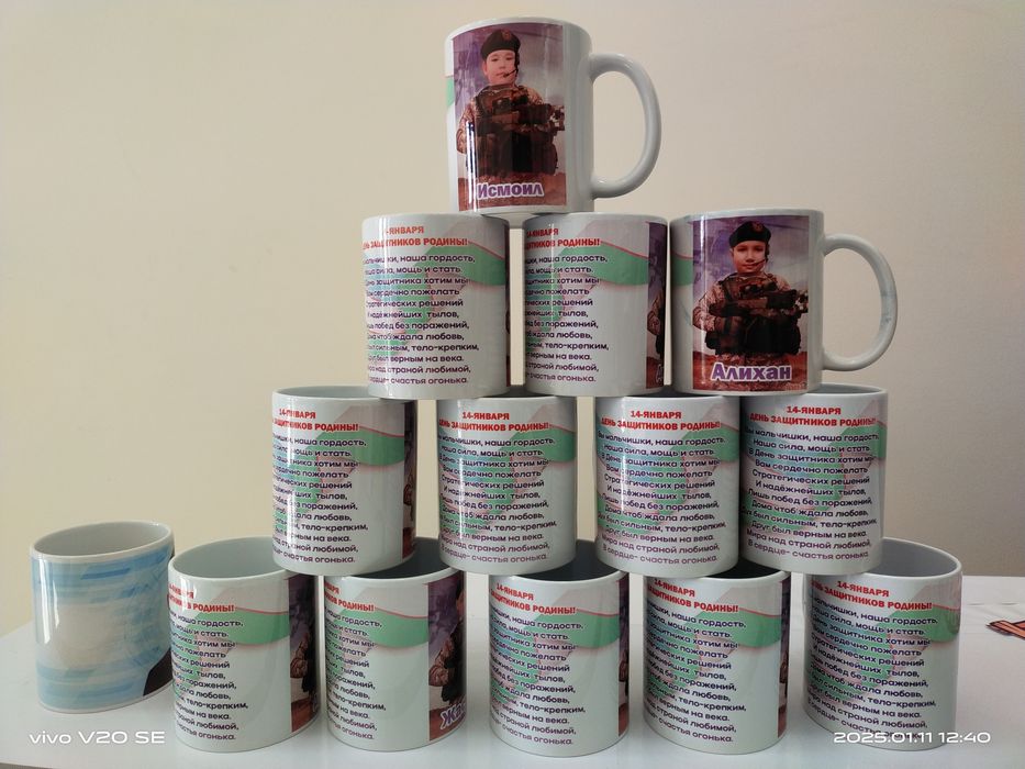 Кружка с фото бокал krujka bakal rasmli