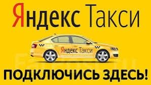 Yandex foizi past taksoparkga bepul ulab beramz
