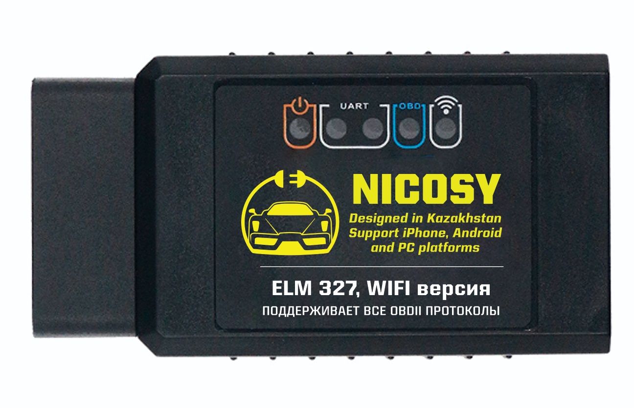 Автосканер NICOSY Elm327 OBDII WI-FI