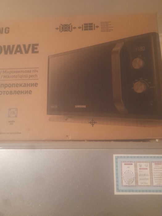 Микроволновый печь