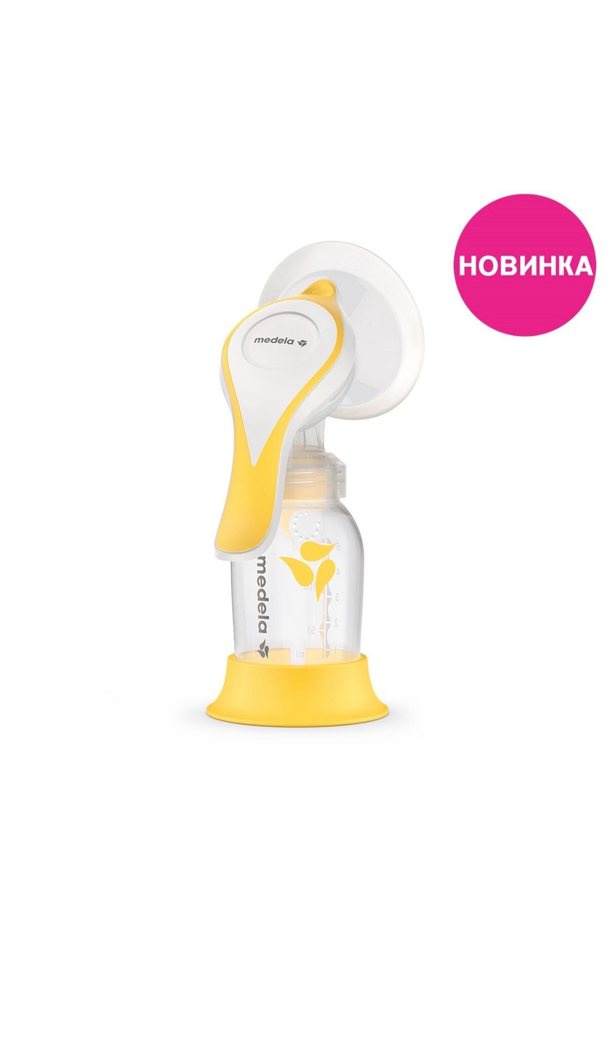 Новый Medela Harmony ручной двухфазный молокоотсос