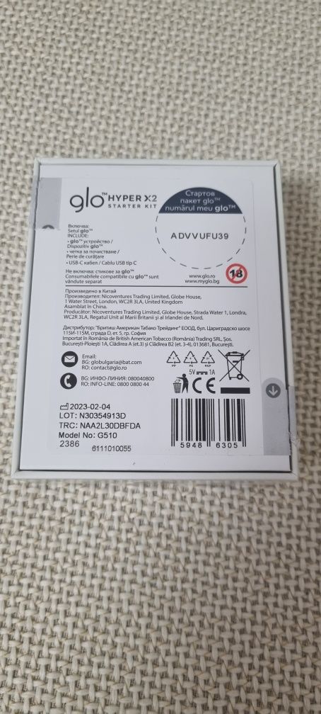 Glo hyper x2 nou 35 lei