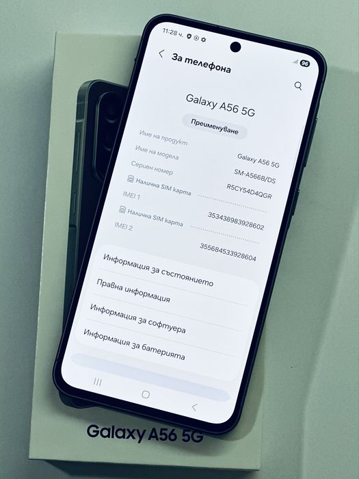 Samsung Galaxy A56 5G 256GB