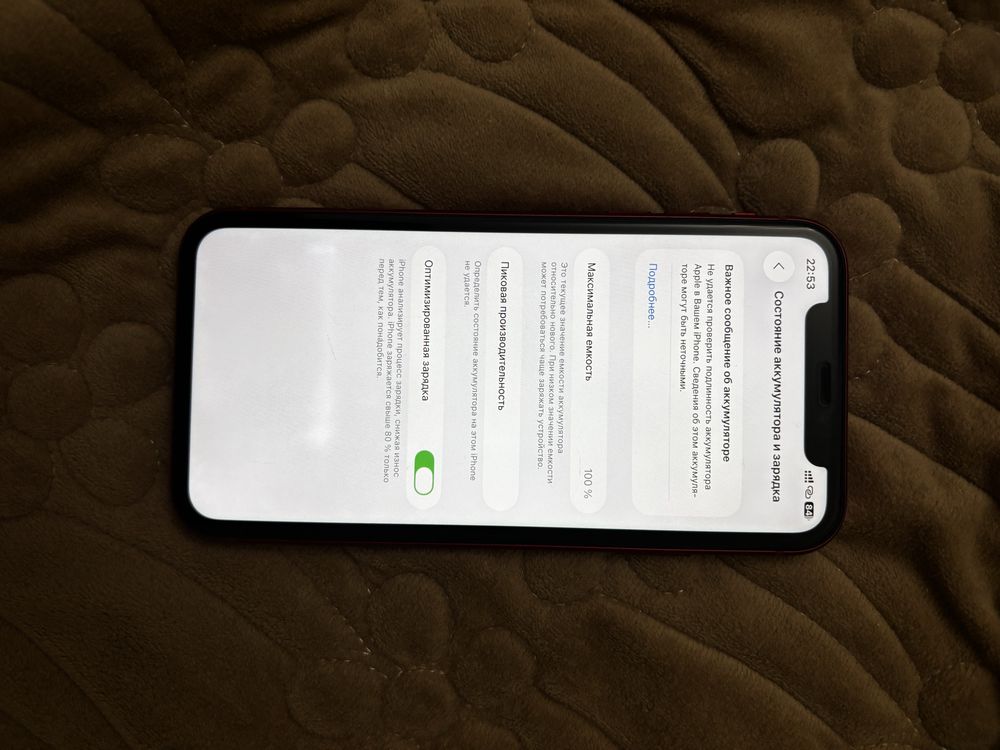 iPhone 11 128gb Red