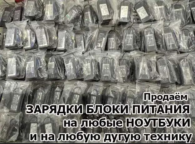 на все, на любой телевизор есть - БЛОК ПИТАНИЯ и шнур для питания