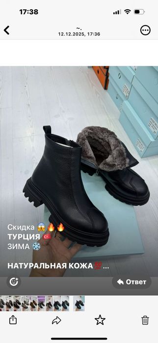 Зимние сапоги натуральное новое 37