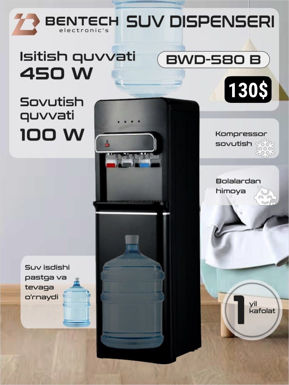 BENTECH Kuller/suv kuller/куллер/сув куллер/фреон