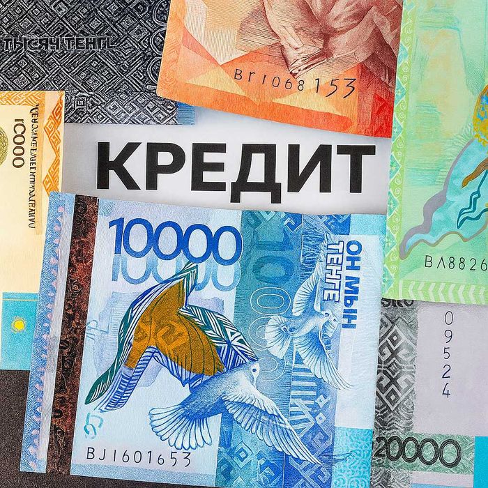 Деньги под процент - деньги в долг - деньги без предоплаты