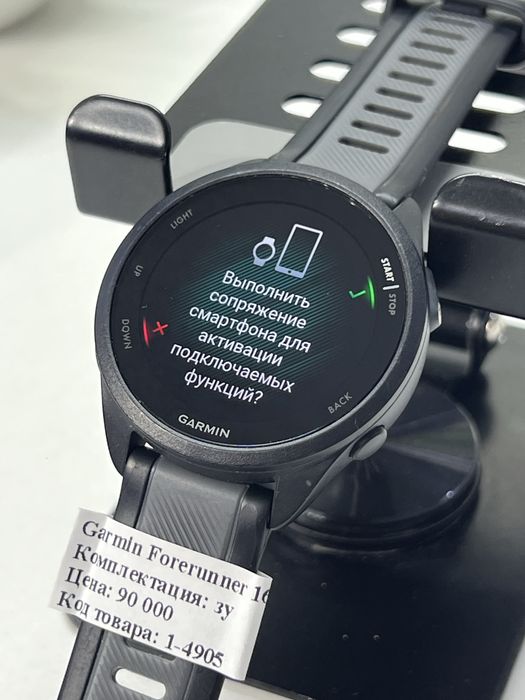 Garmin Forerunner 165