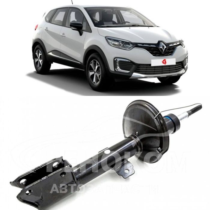 Амортизаторы Renault Kaptur MrReduction Original