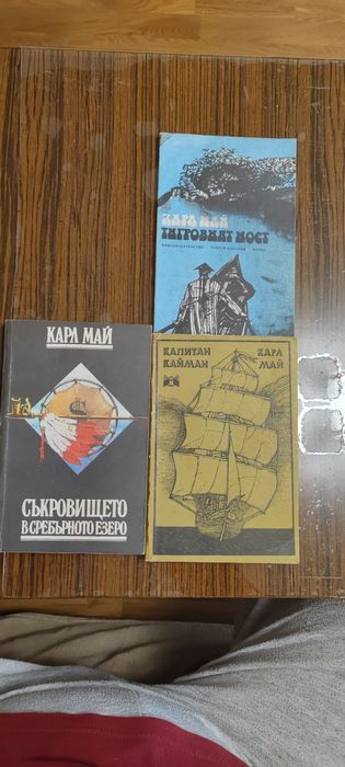 Карл Май томове и романи