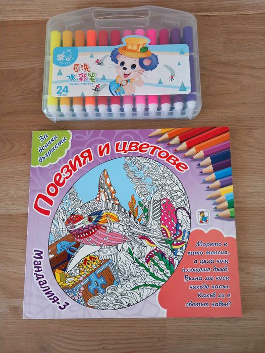 Детски творчески комплект