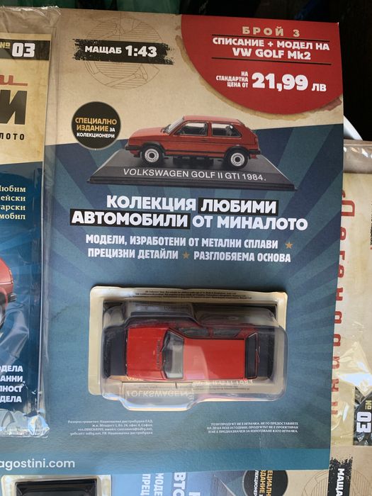 Vaz 2101 Жигули