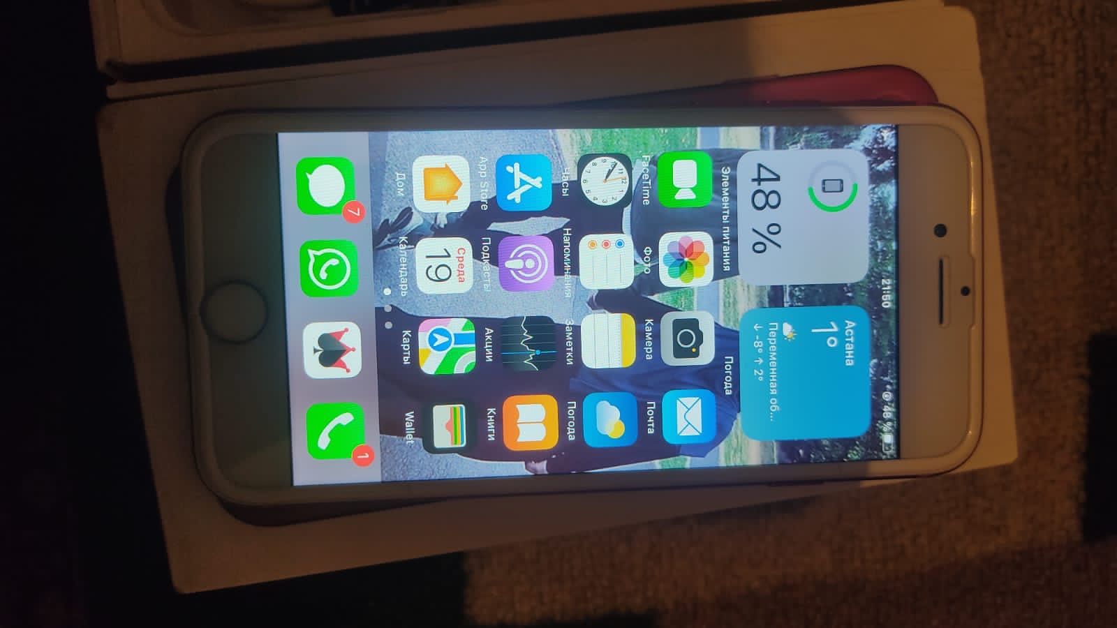 Салам алейкум всем iPhone 7 сатылып жатыр сайрамда срочно цена 55