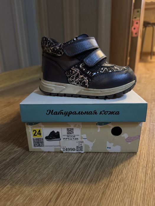 Продам детскую осенью обувь