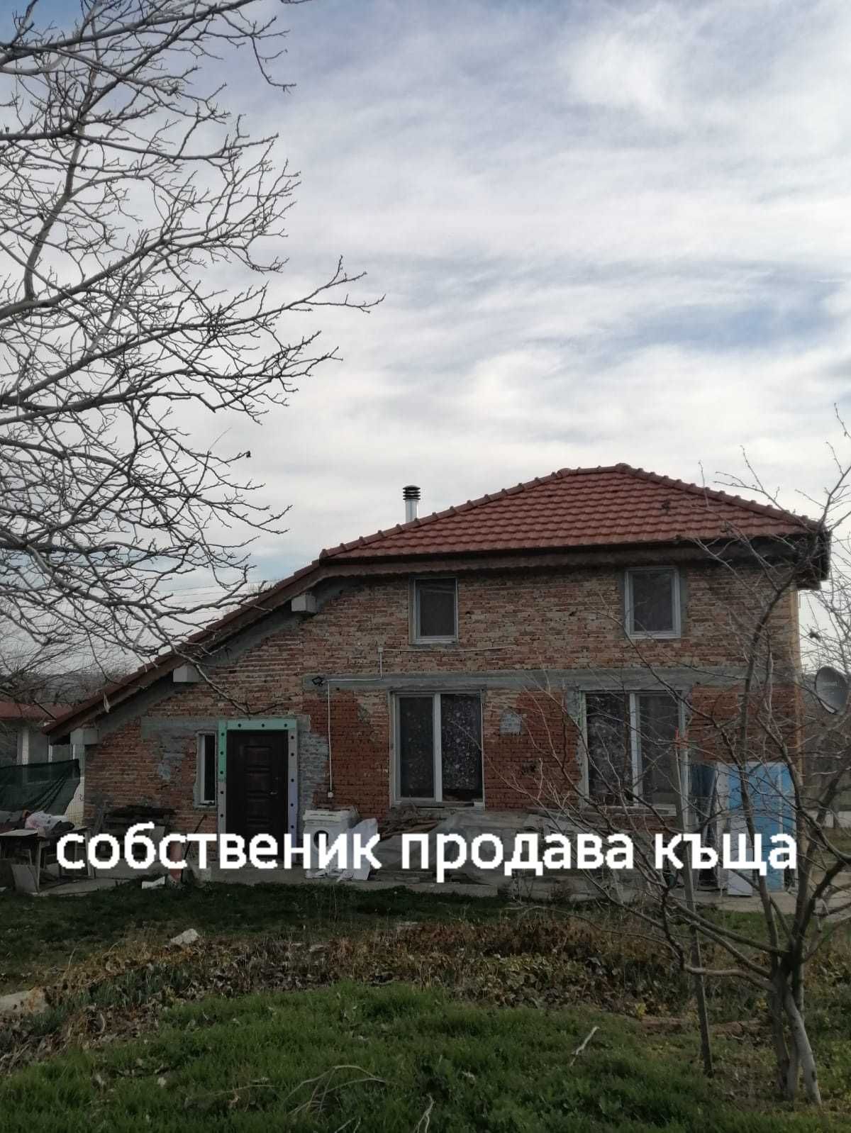 Собственик продава къща