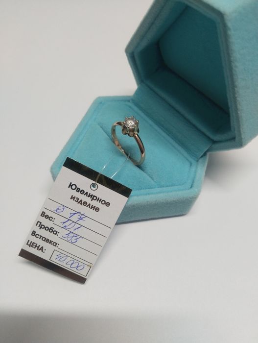 Кольцо золотое 1.01гр 595пр 17 размер