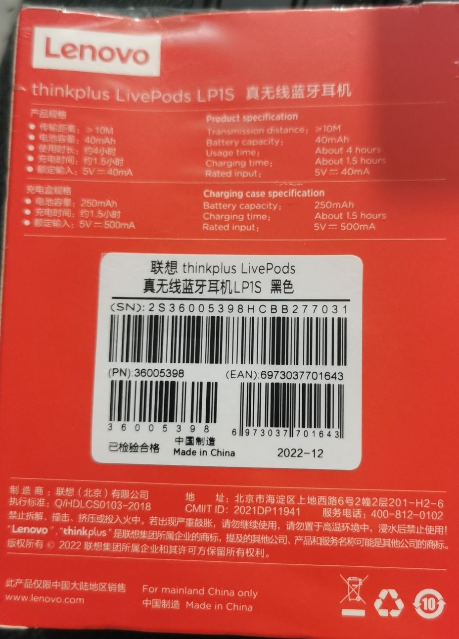 Lenovo thinkplus Live Pods LP3 Pro