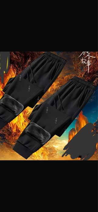 Продам штаны теплые
