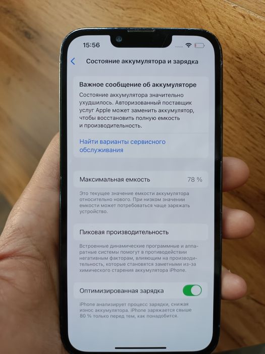 iPhone 13 pro iPhone