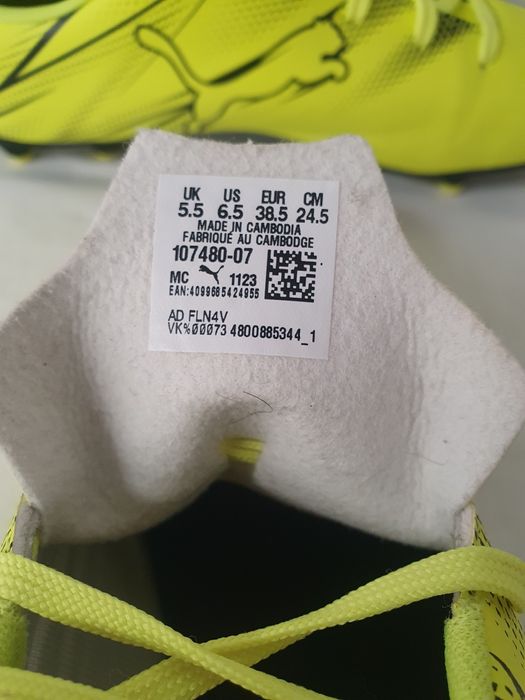 Ghete fotbal copii Puma atacanto 38,5