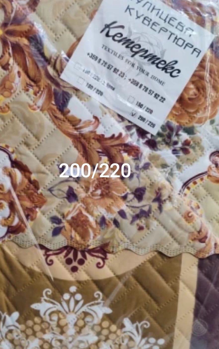Кувертюри, шалтета 130/220, 150/220, 180/220, 200/220