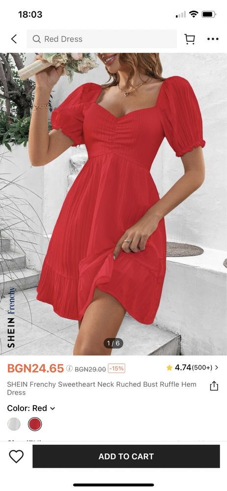 Червена лятна рокля